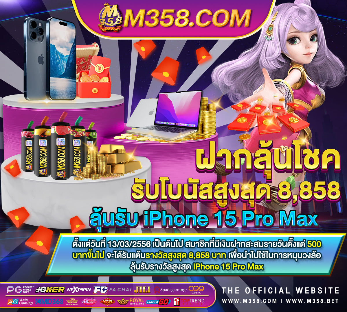 สูตรสล็อต pg apk pggame vip